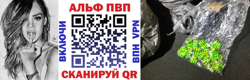А ПВП VHQ Апрелевка