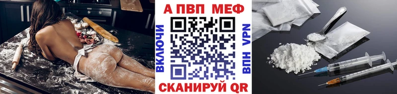 Alpha-PVP Соль Купить закладки Апрелевка