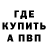Кетамин VHQ Altin Kulnazarova