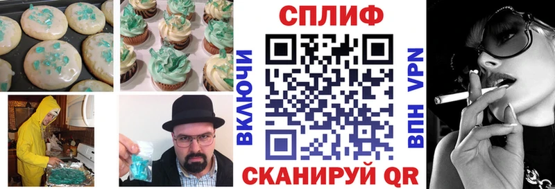 Купить где  Апрелевка  Печенье с ТГК конопля 