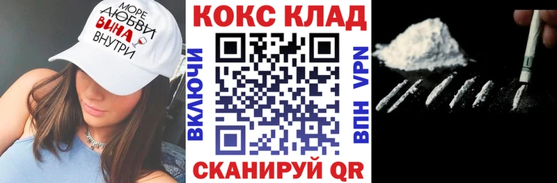 Кокаин 97%  Купить  Апрелевка 