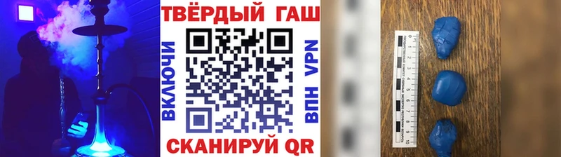 Купить где  Апрелевка  ГАШИШ Изолятор 