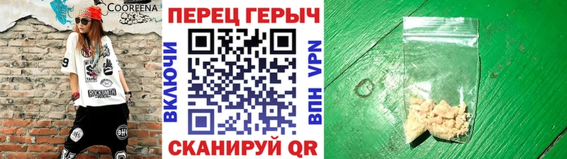 Купить закладки Апрелевка ГЕРОИН гречка