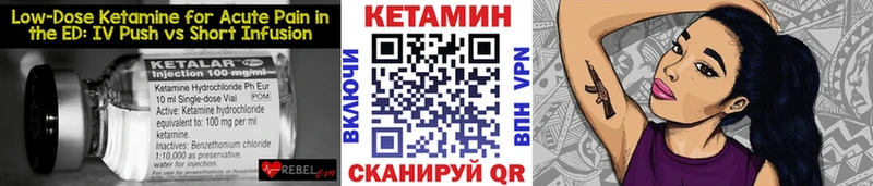 Купить закладки  Апрелевка  КЕТАМИН ketamine 