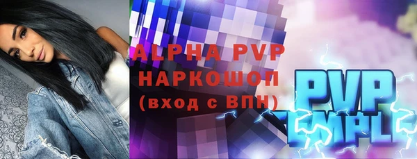 молекула духа Кодинск