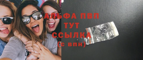 молекула духа Кодинск