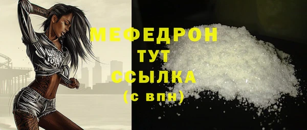 наркотики Кинешма