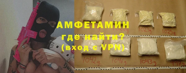 молекула духа Кодинск