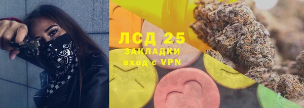 мяу мяу кристалл Козельск