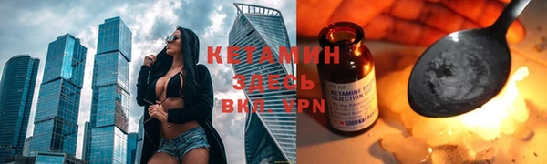 мяу мяу кристалл Киреевск