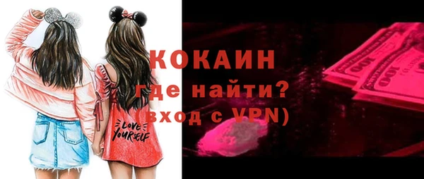 молекула духа Кодинск