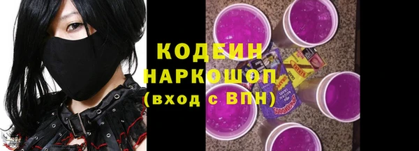 мяу мяу кристалл Козельск