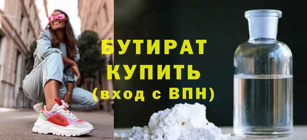 мяу мяу кристалл Козельск