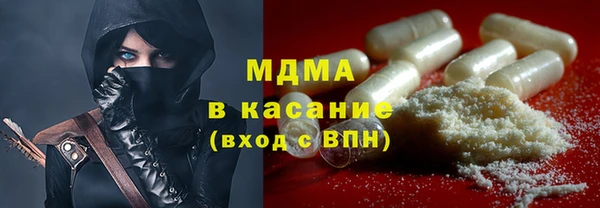 мяу мяу кристалл Козельск
