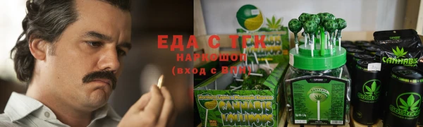 наркотики Кинешма