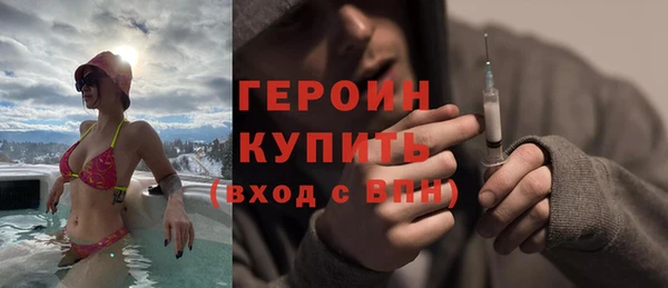 мяу мяу кристалл Козельск