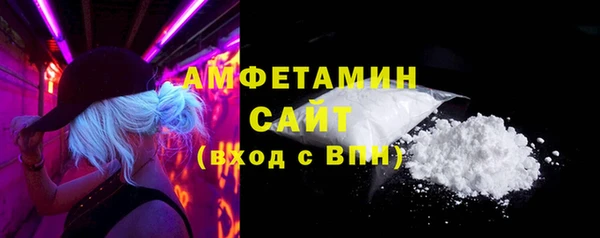 мяу мяу кристалл Киреевск