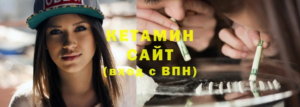 мяу мяу кристалл Козельск