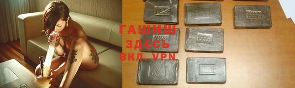 мяу мяу кристалл Козельск