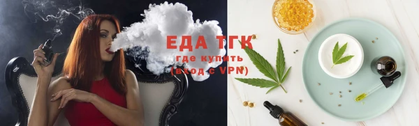 мяу мяу кристалл Киреевск
