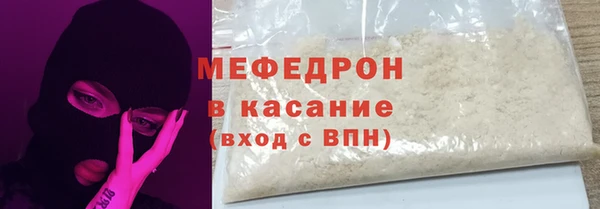 мяу мяу мука Козловка