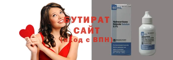мяу мяу кристалл Козельск