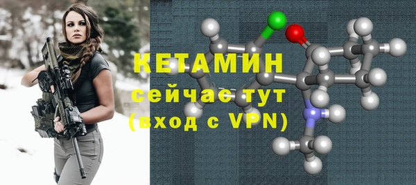 молекула духа Кодинск