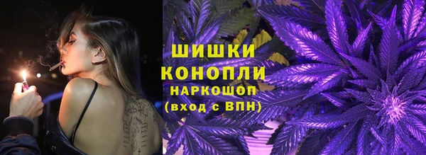 молекула духа Кодинск