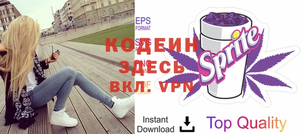 мяу мяу кристалл Киреевск