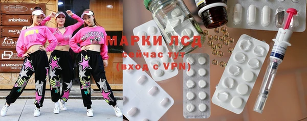 мяу мяу кристалл Козельск