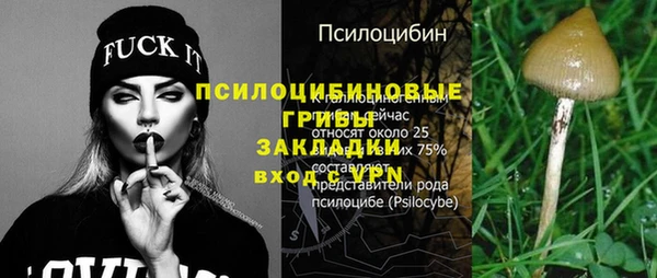 мяу мяу кристалл Козельск