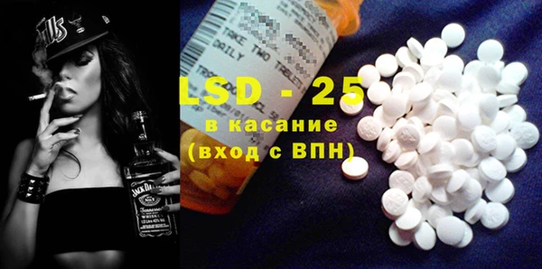 мяу мяу кристалл Козельск