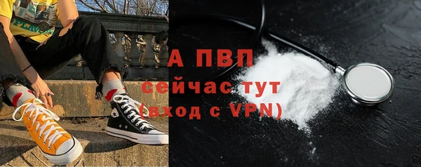 молекула духа Кодинск