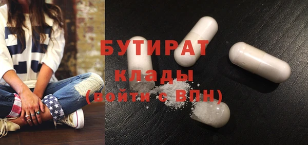 молекула духа Кодинск