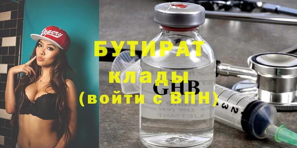 молекула духа Кодинск