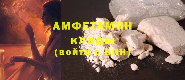 мяу мяу кристалл Киреевск