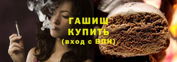 мяу мяу кристалл Козельск