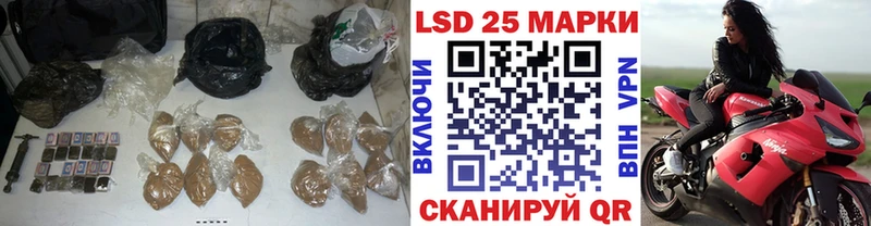 Купить где  Апрелевка  LSD-25 экстази ecstasy 