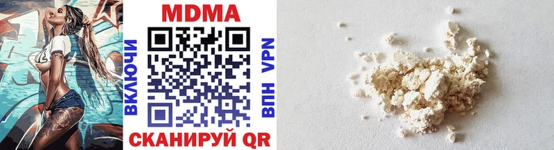 MDMA crystal Купить Апрелевка