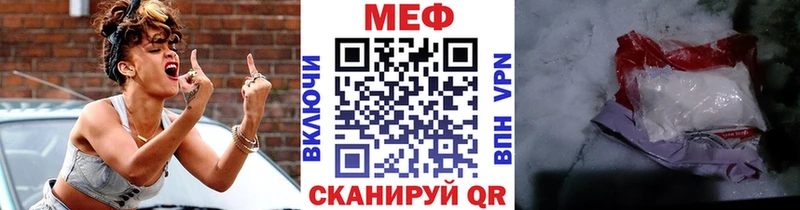 Купить Апрелевка Меф 4 MMC