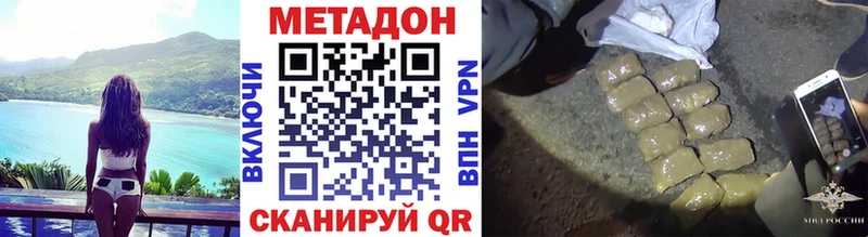 Купить закладки  Апрелевка  Метадон белоснежный 