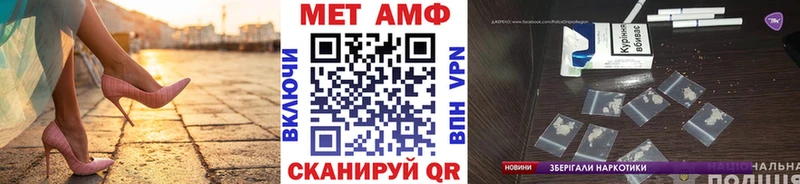 Метамфетамин мет  Купить где  Апрелевка 